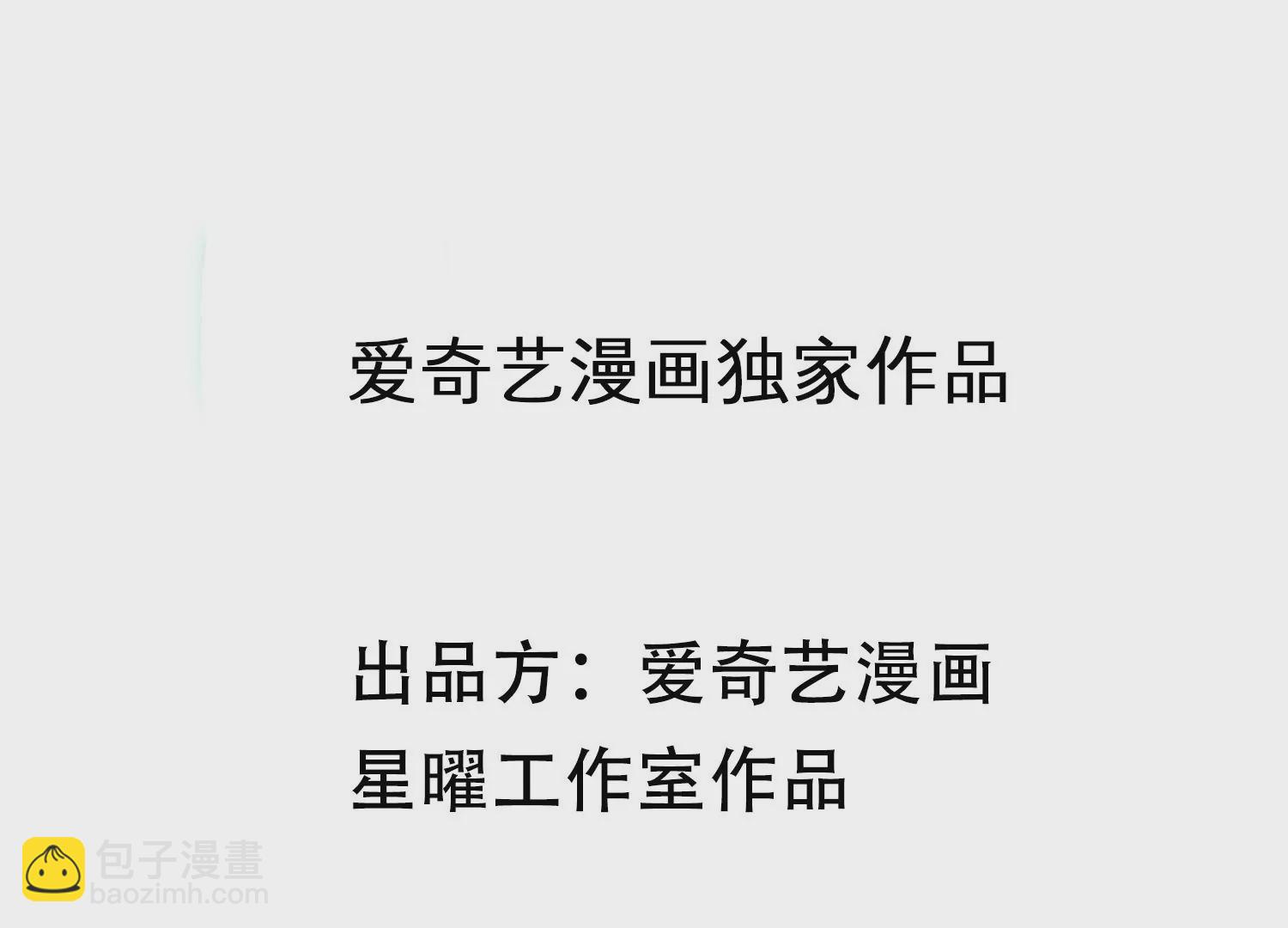 第114话 收服(1/2)-第124话