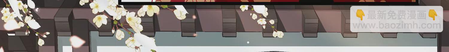 第114话 收服(1/2)-第124话