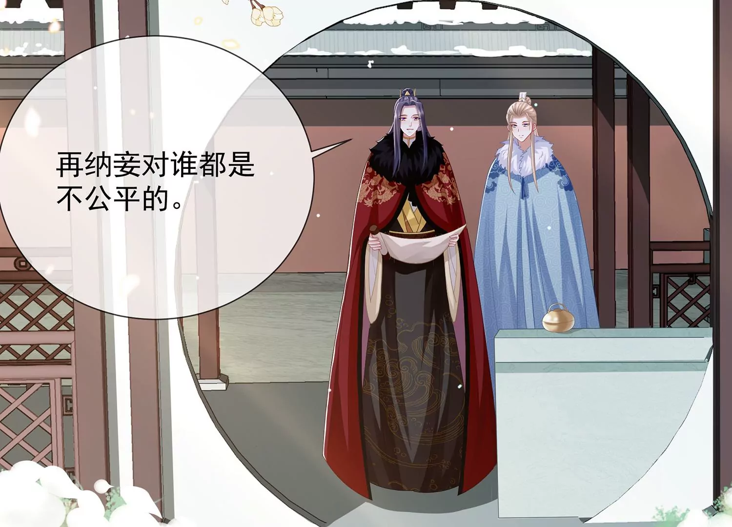 第114话 收服(1/2)-第124话