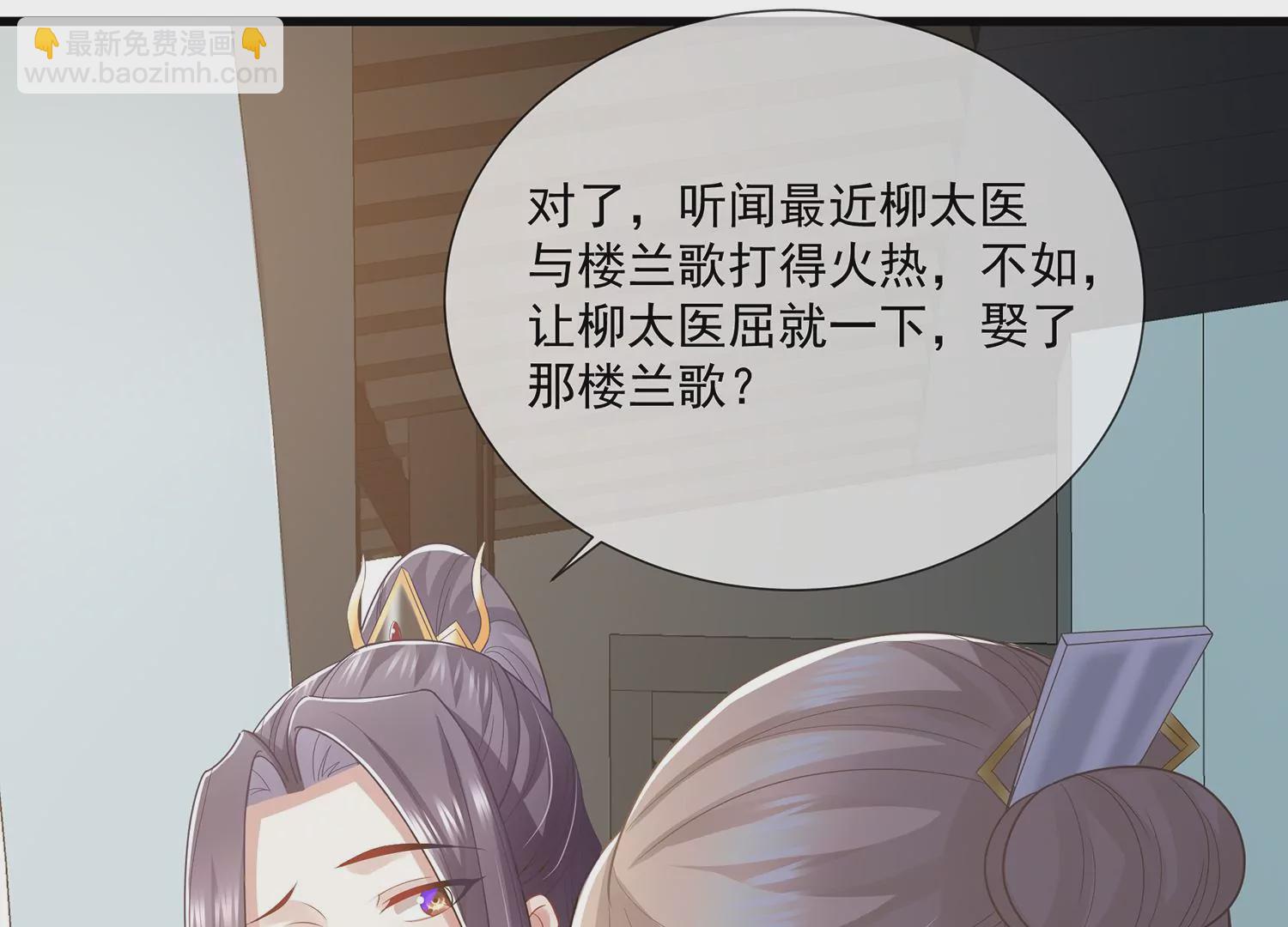 第114话 收服(1/2)-第124话