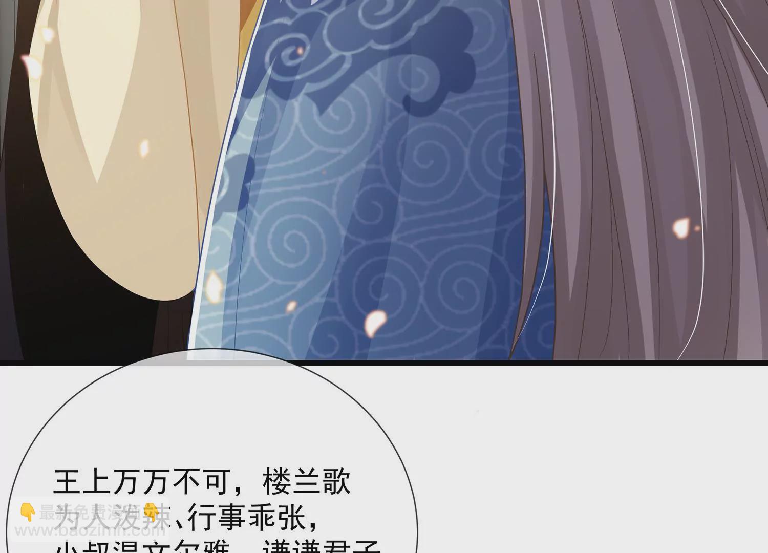 第114话 收服(1/2)-第124话