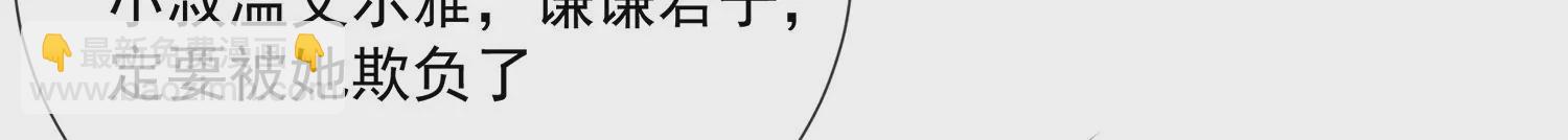 第114话 收服(1/2)-第124话