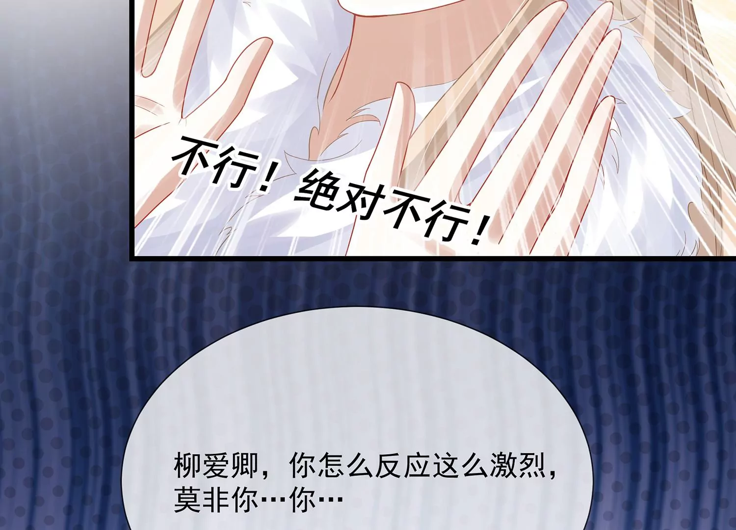 第114话 收服(1/2)-第124话