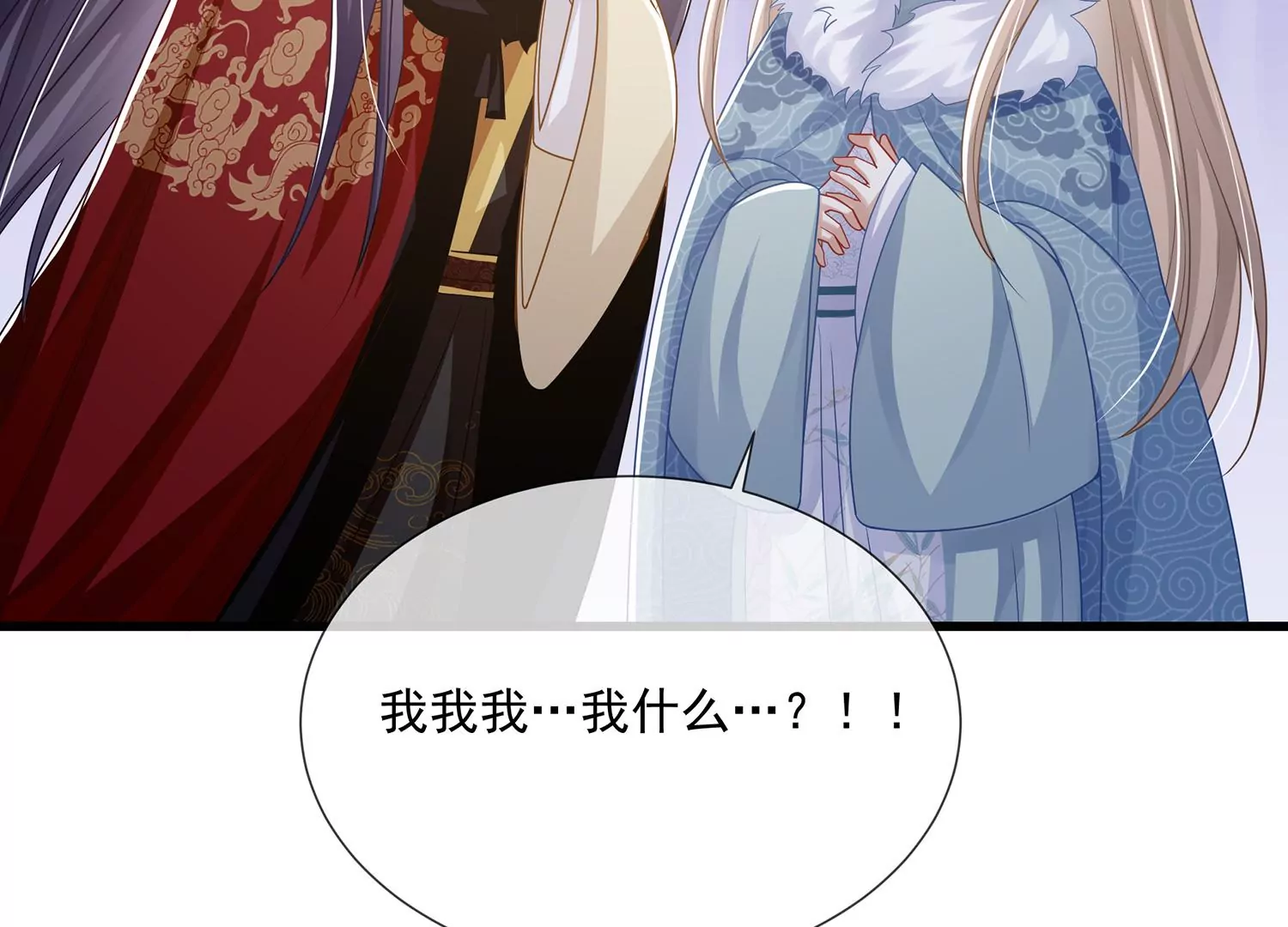 第114话 收服(1/2)-第124话