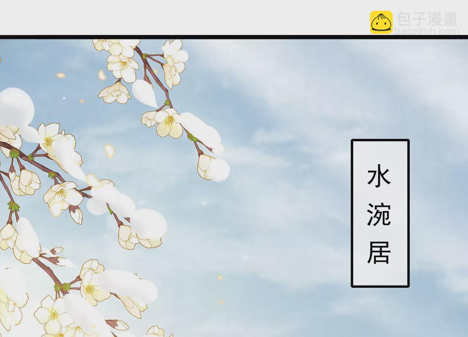 第114话 收服(1/2)-第124话