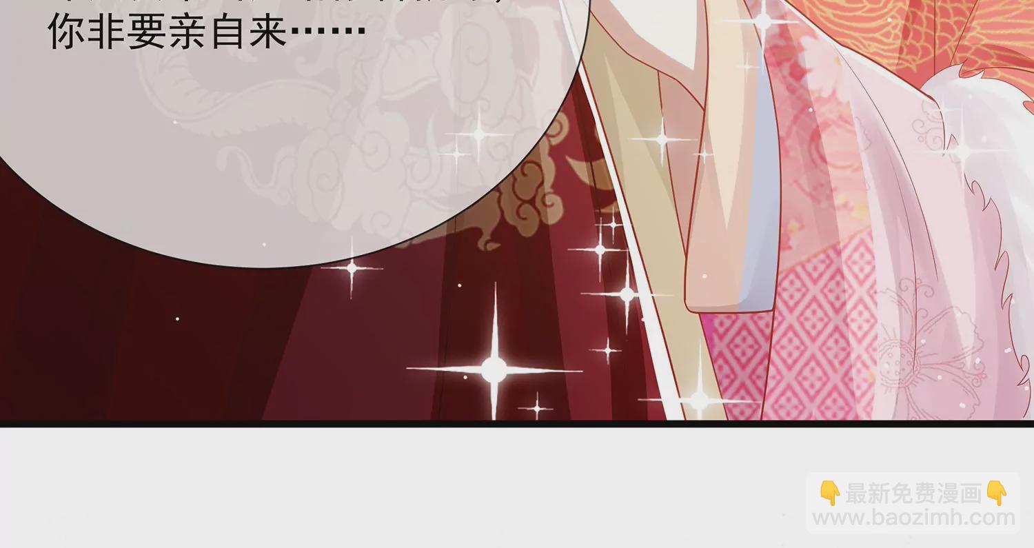 第114话 收服(1/2)-第124话