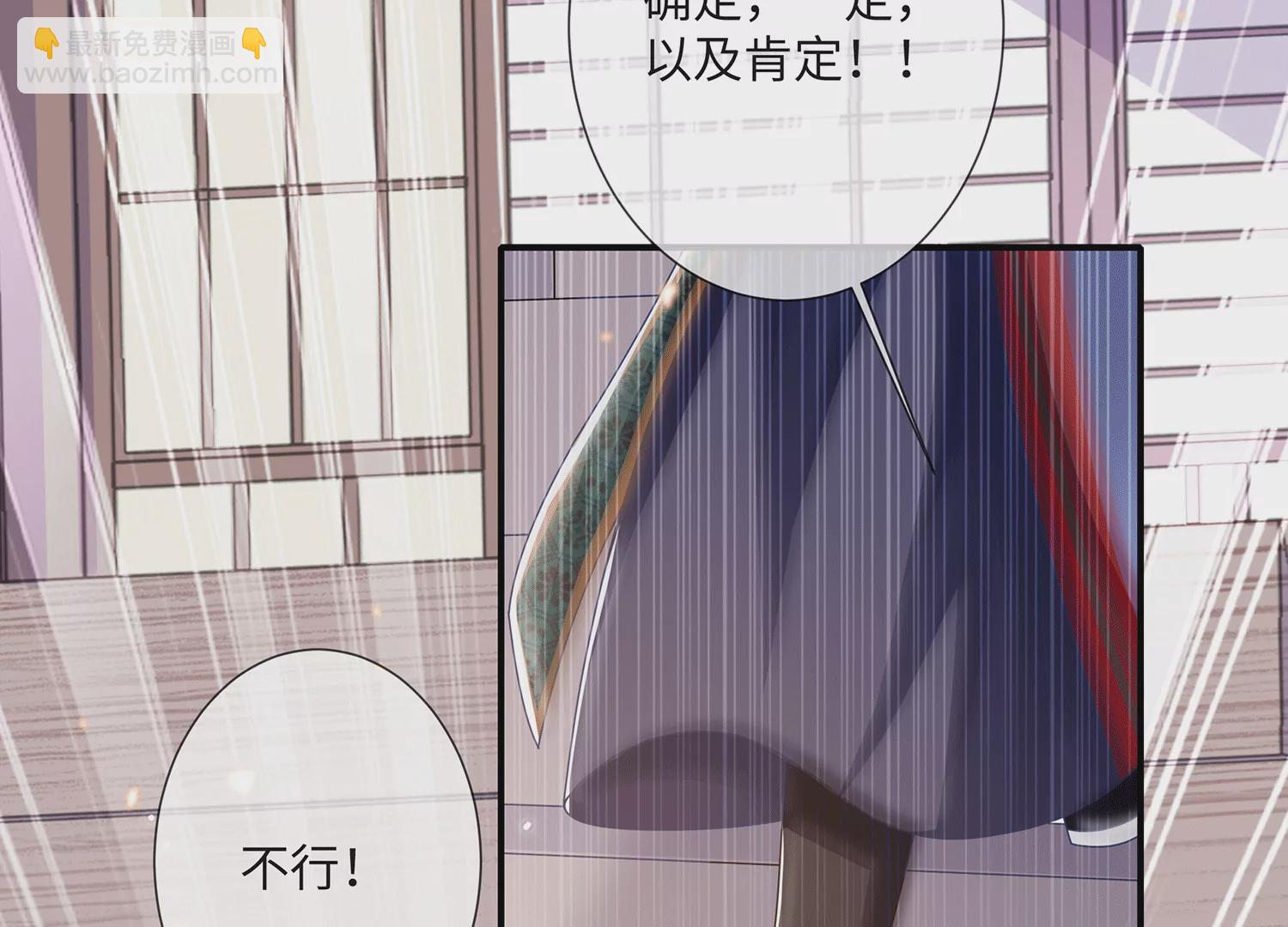 第112话 可惜我已心有所属(1/2)-第122话