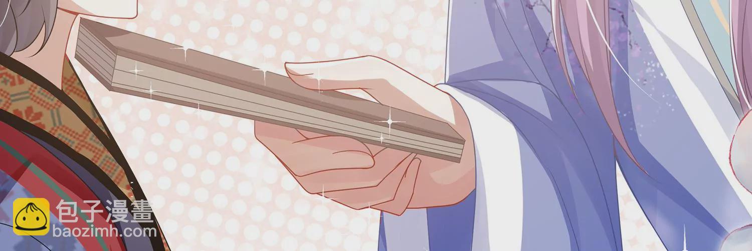 第112话 可惜我已心有所属(1/2)-第122话