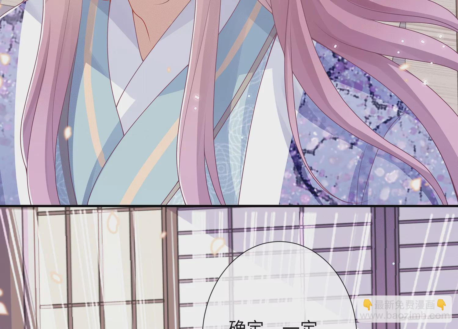 第112话 可惜我已心有所属(1/2)-第122话