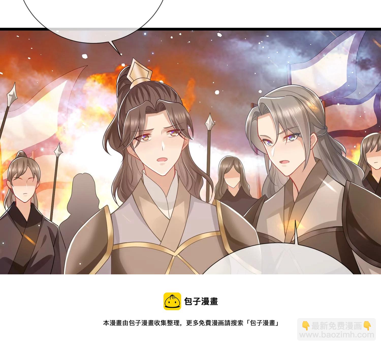 第132话 势在必得(1/2)-第142话