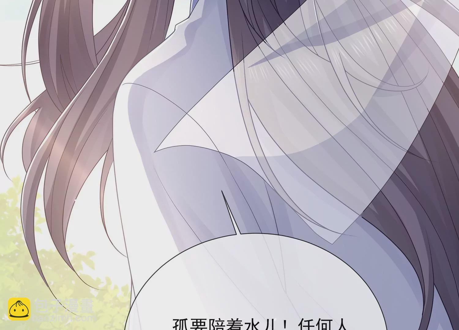 第102话 葬礼(1/2)-第112话