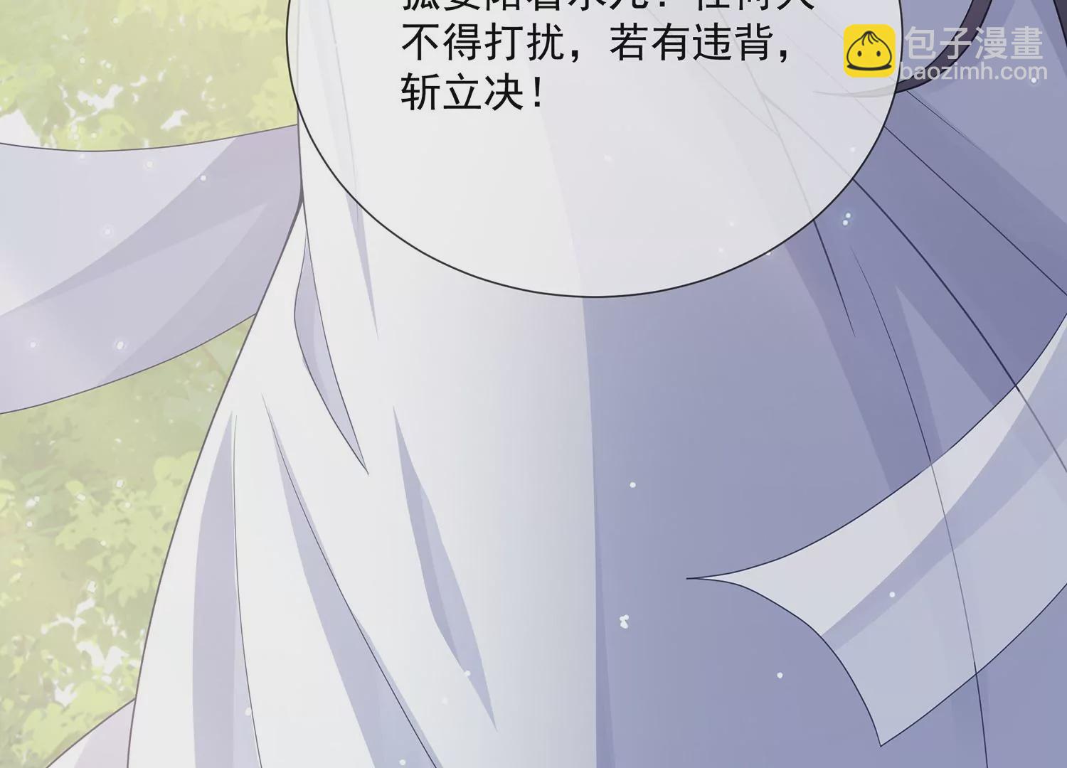 第102话 葬礼(1/2)-第112话