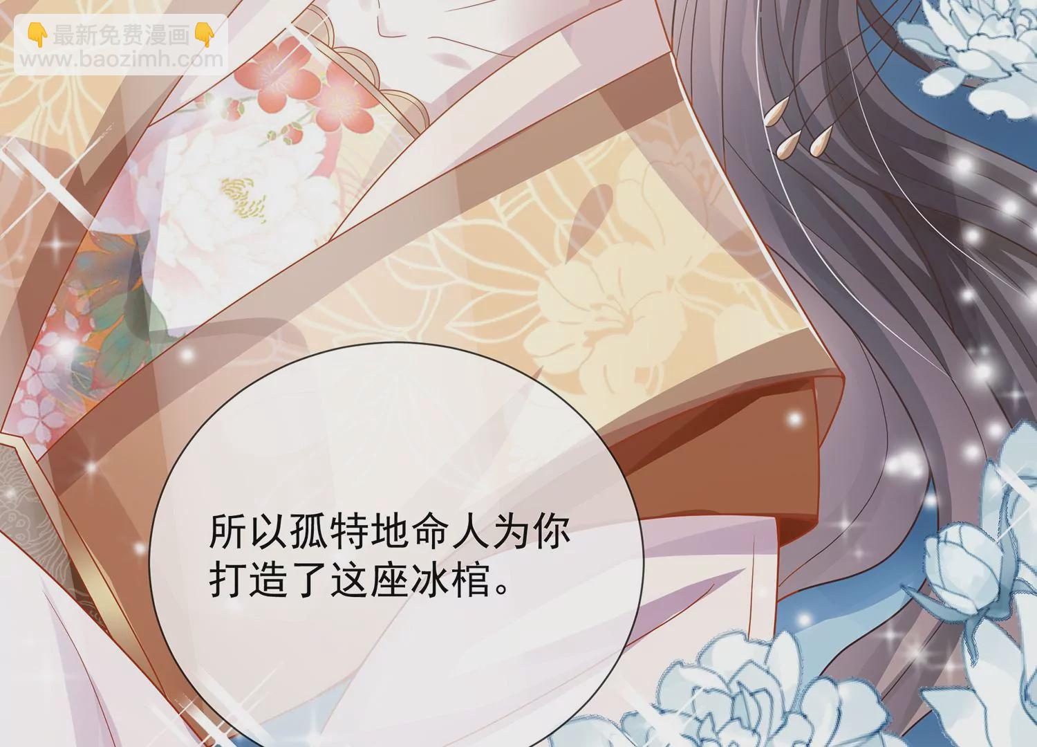 第102话 葬礼(1/2)-第112话