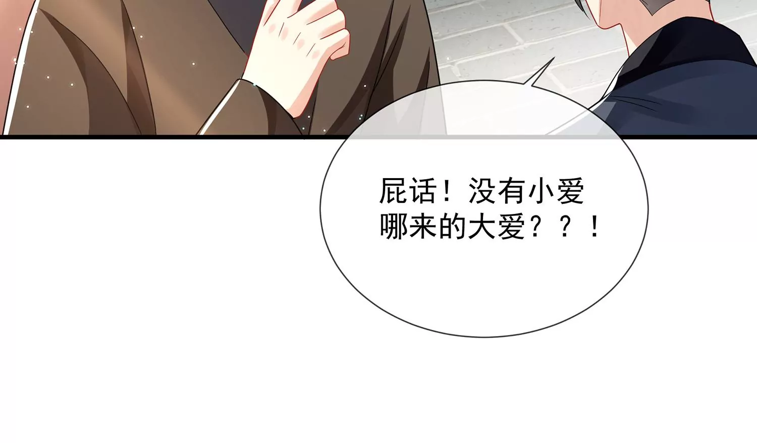 第102话 葬礼(1/2)-第112话