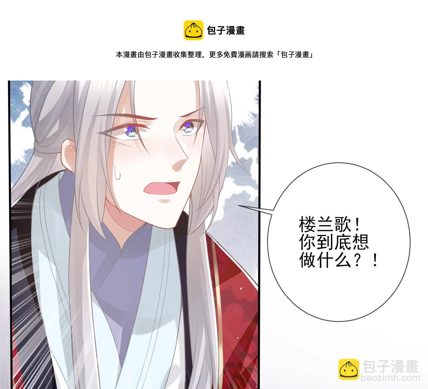 第130话 一个不留(1/2)-第140话