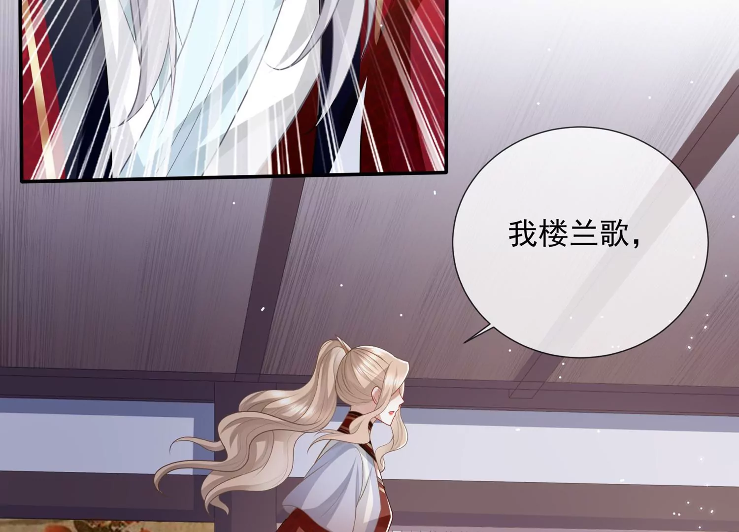 第130话 一个不留(1/2)-第140话