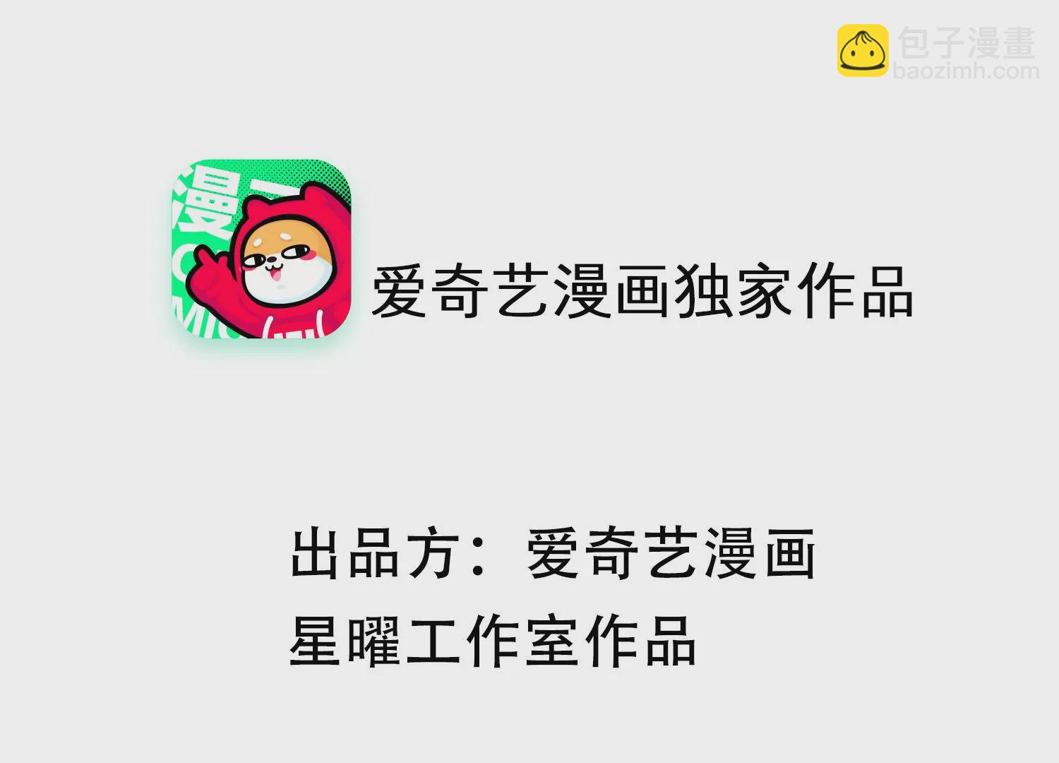 第130话 一个不留(1/2)-第140话