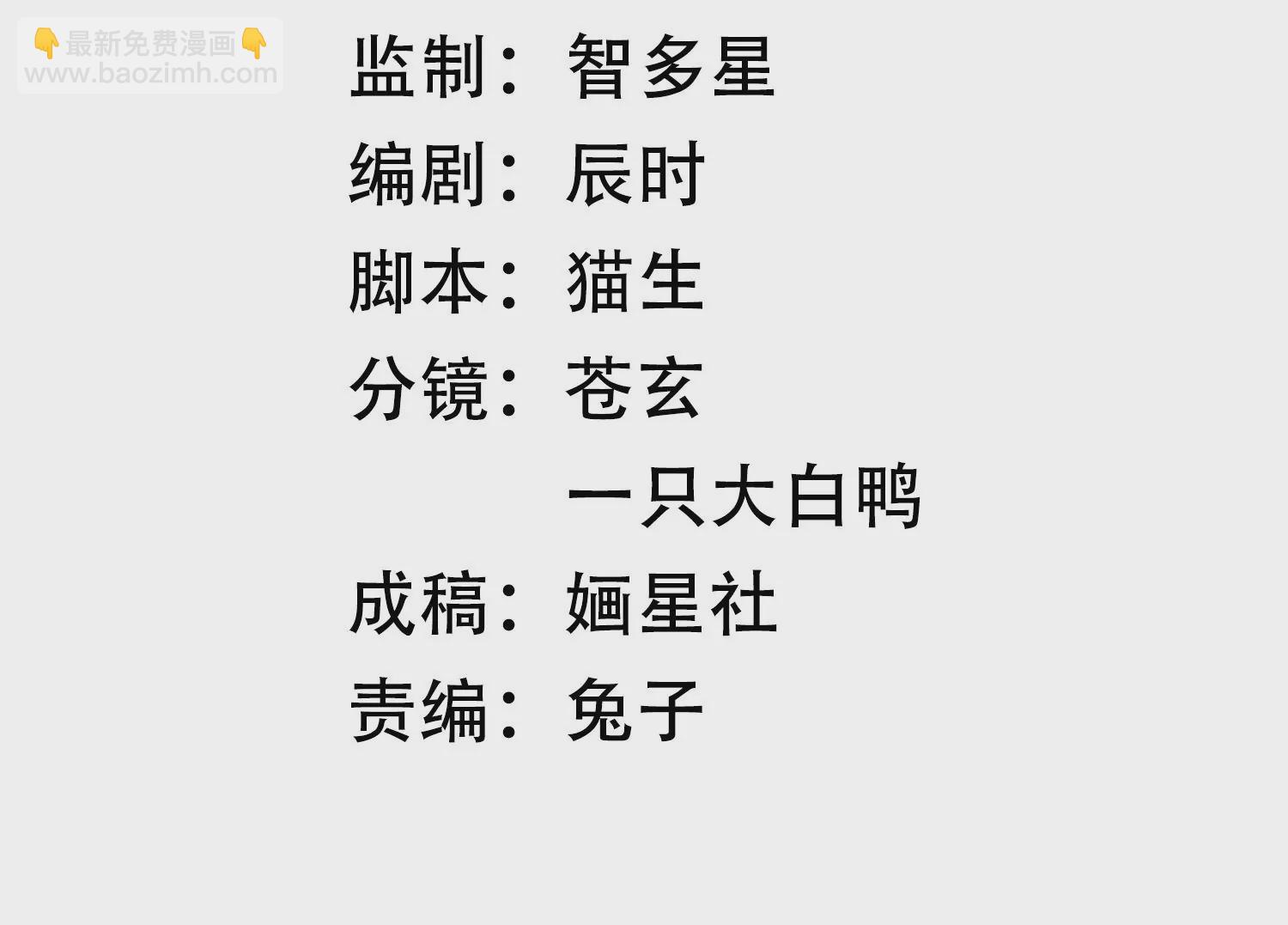 第130话 一个不留(1/2)-第140话