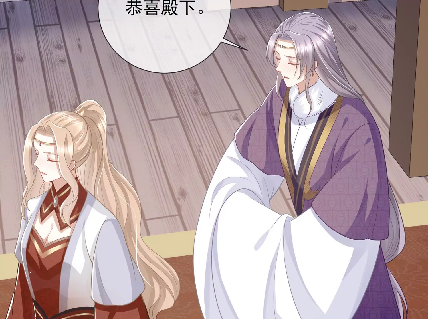 第130话 一个不留(1/2)-第140话