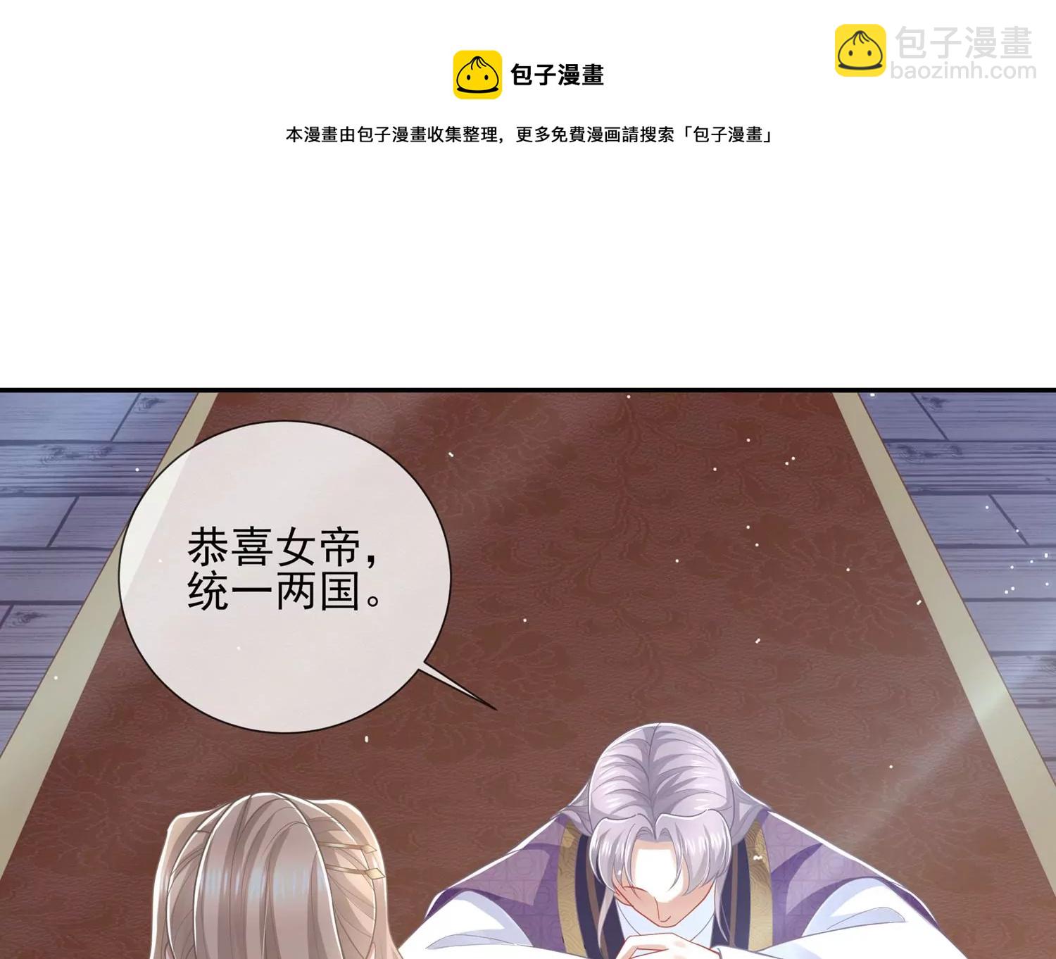 第130话 一个不留(1/2)-第140话