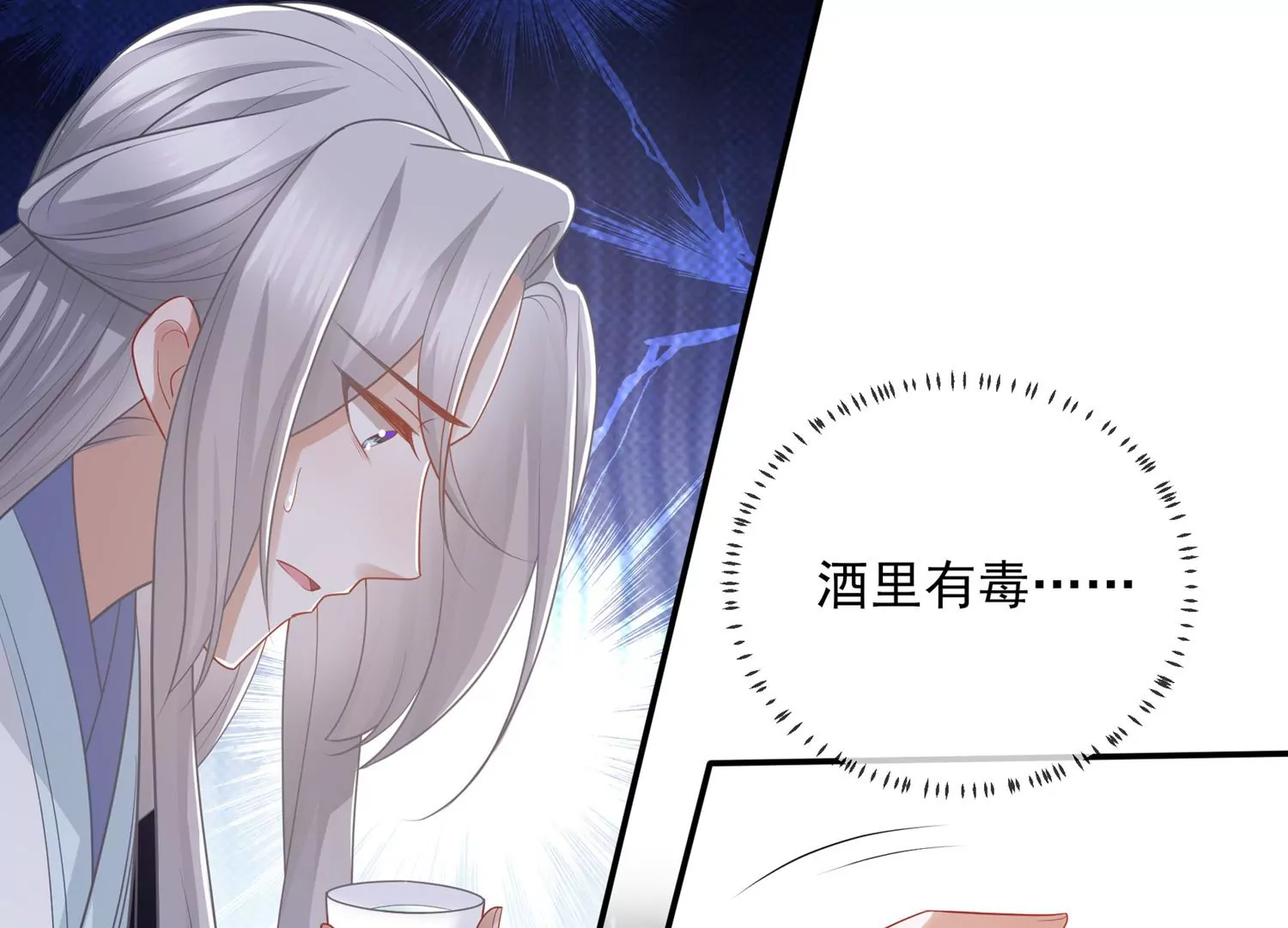 第130话 一个不留(1/2)-第140话