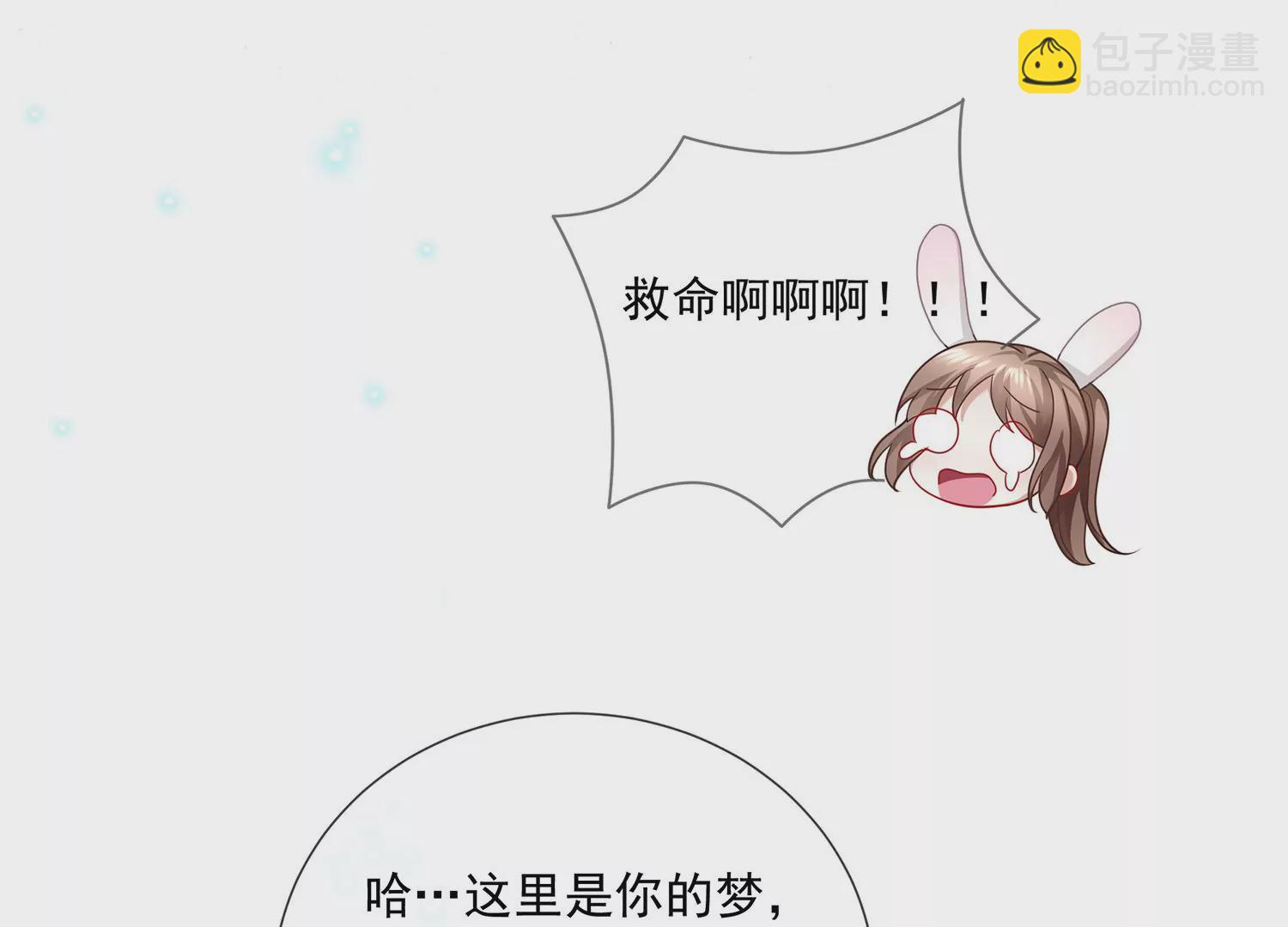 第100话 江君觉醒(1/2)-第110话