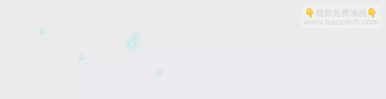 第100话 江君觉醒(1/2)-第110话