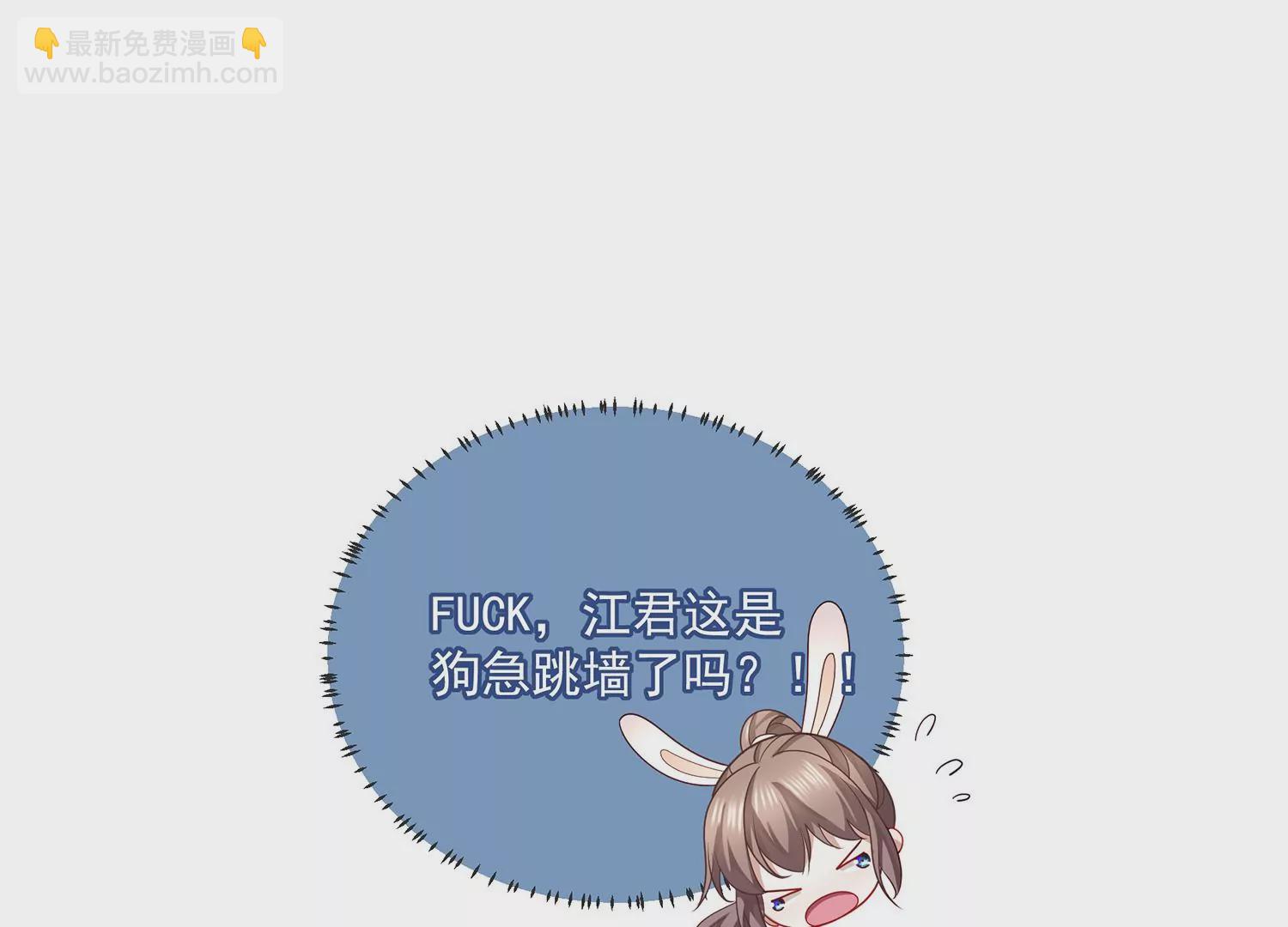 第100话 江君觉醒(1/2)-第110话