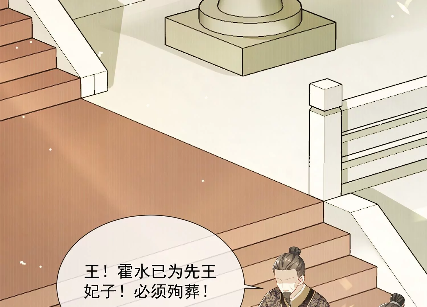 第100话 江君觉醒(1/2)-第110话