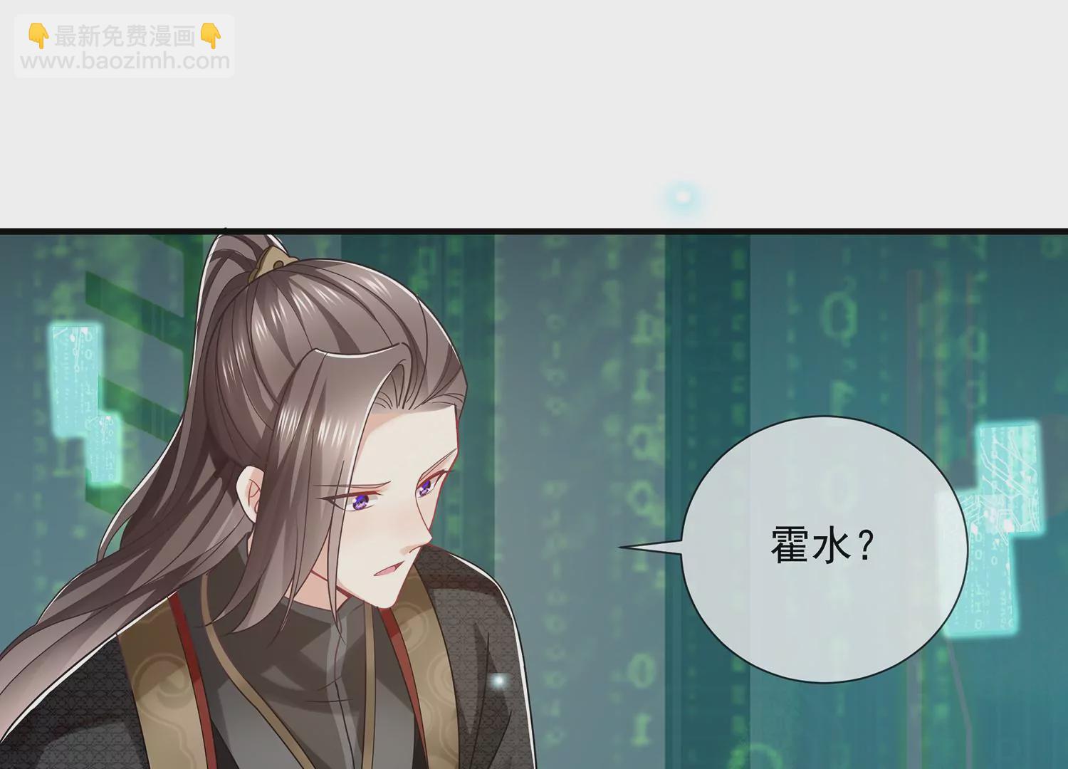 第100话 江君觉醒(1/2)-第110话