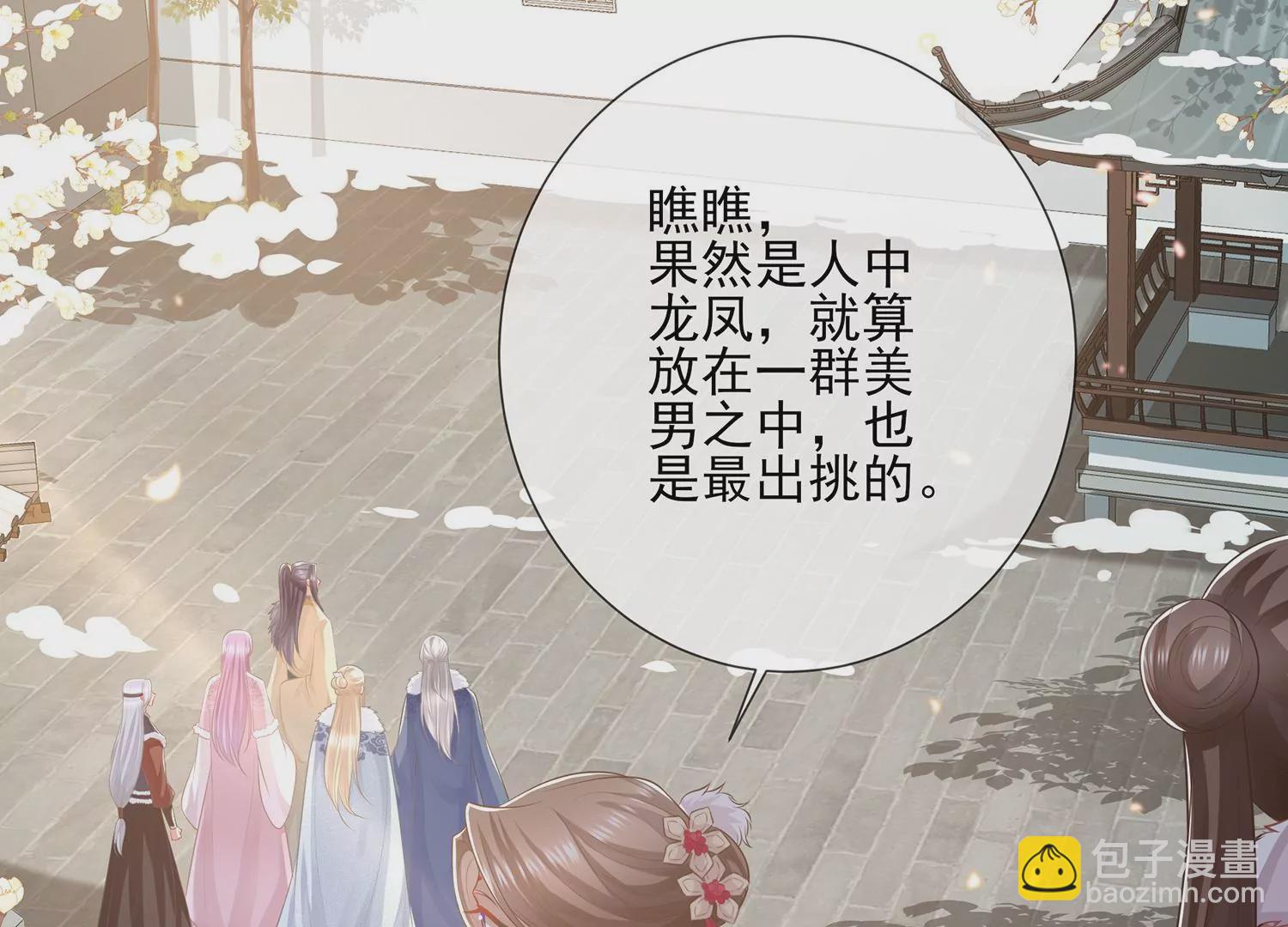 第118话 断了念想(1/2)-第128话