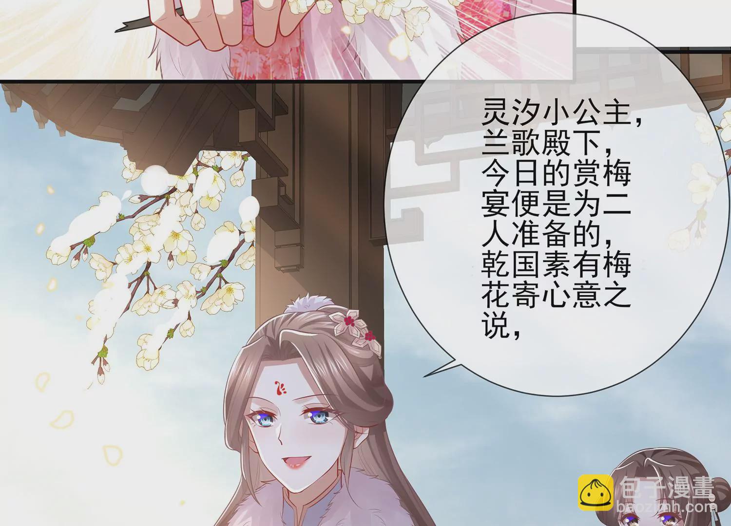 第118话 断了念想(1/2)-第128话