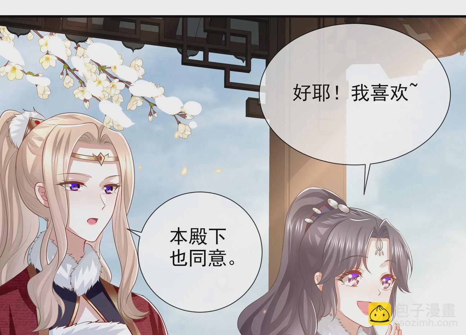 第118话 断了念想(1/2)-第128话