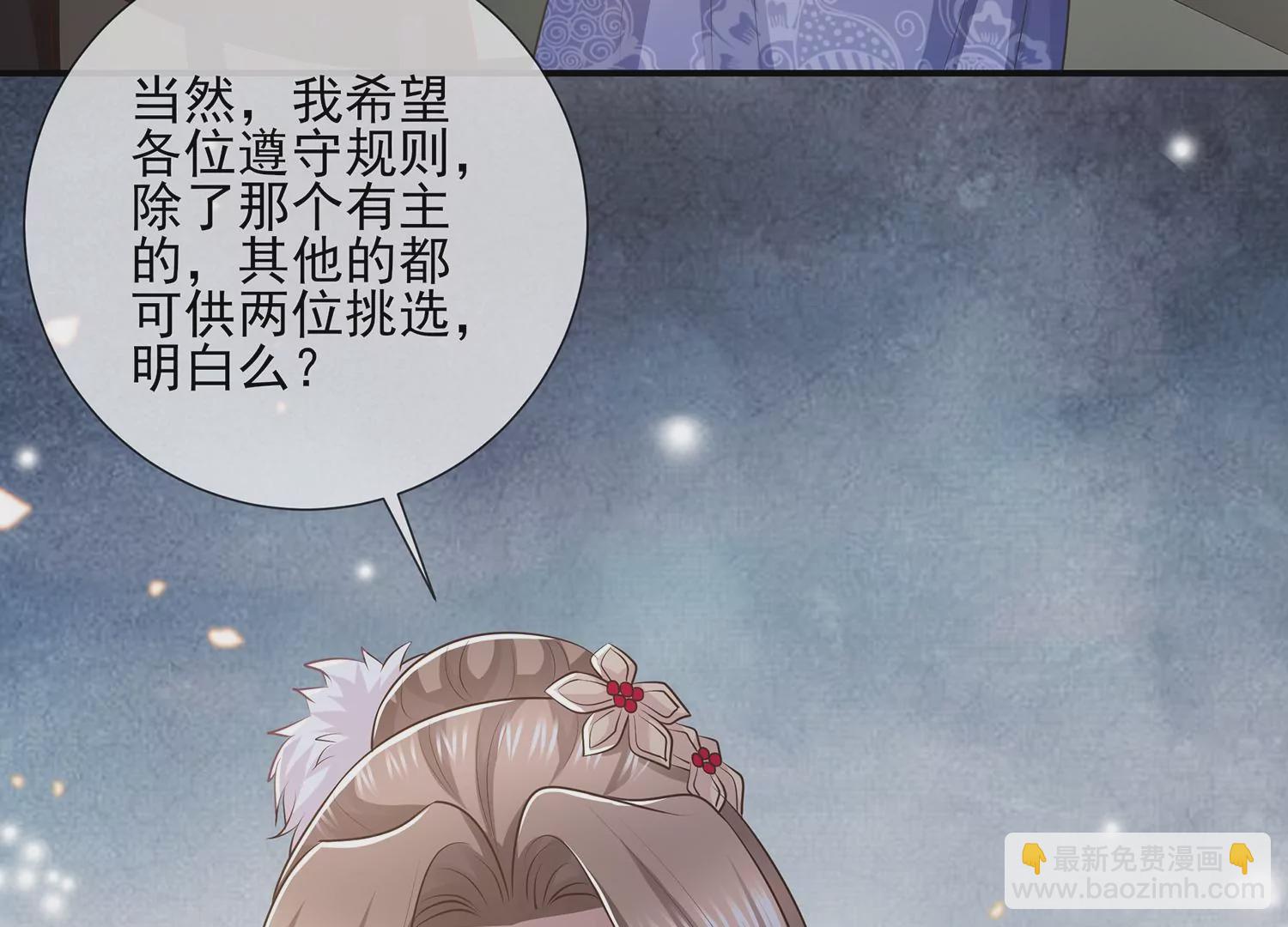 第118话 断了念想(1/2)-第128话