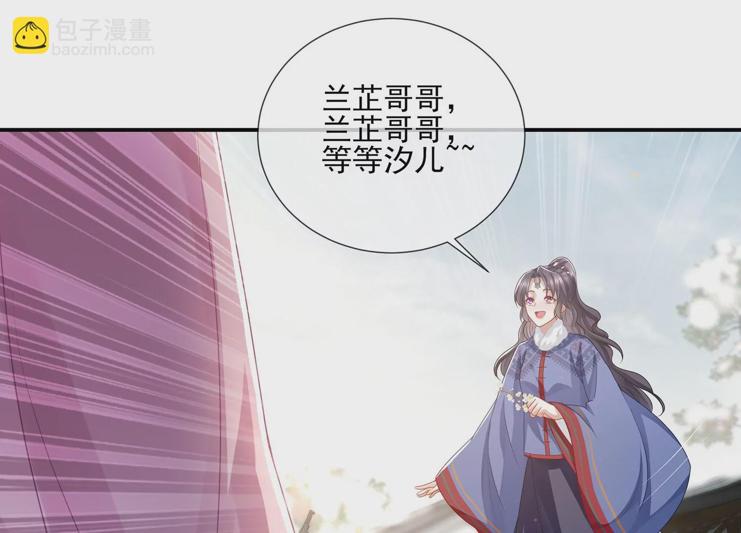 第118话 断了念想(1/2)-第128话