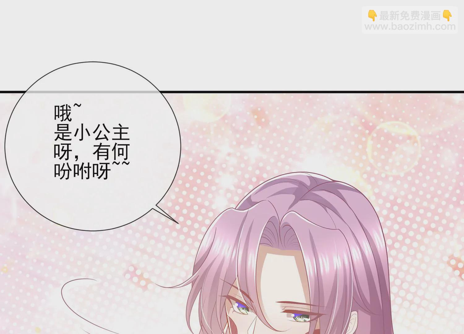 第118话 断了念想(1/2)-第128话