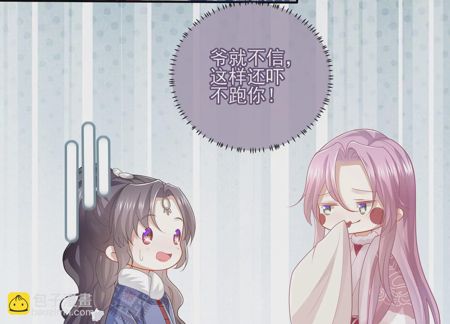 第118话 断了念想(1/2)-第128话