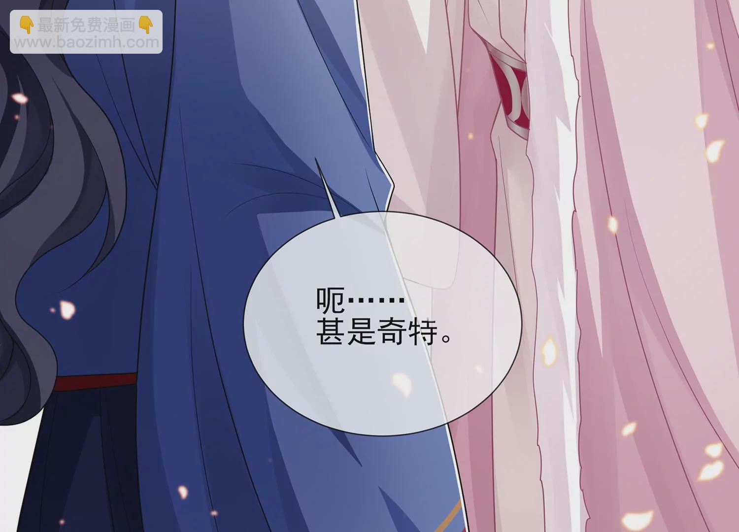 第118话 断了念想(1/2)-第128话