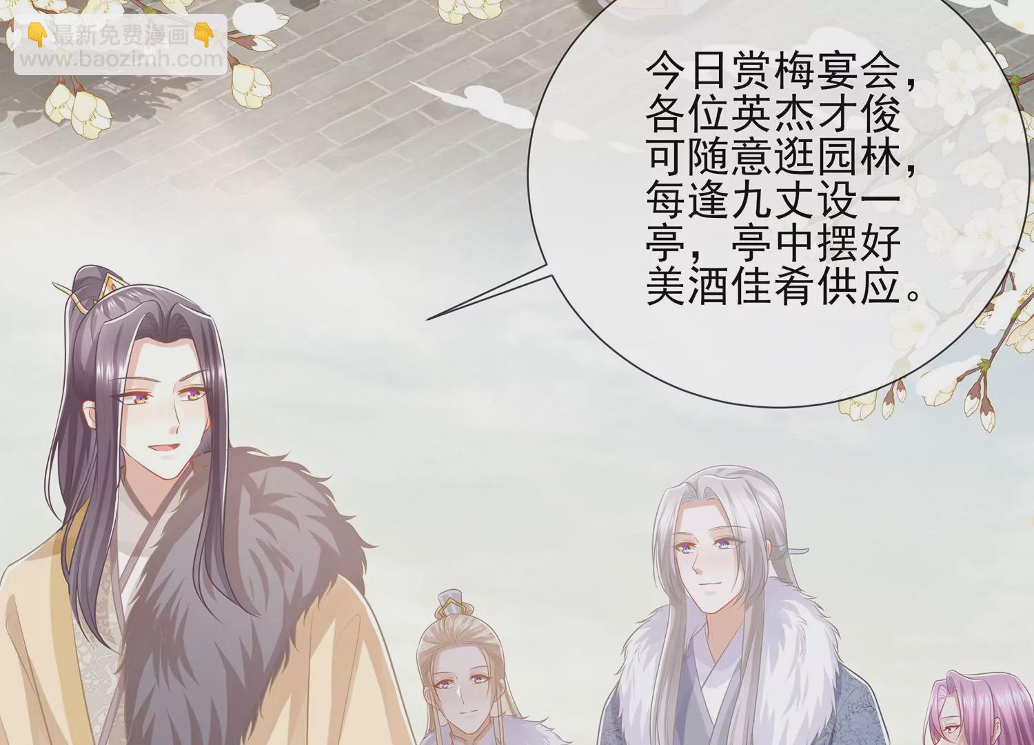 第118话 断了念想(1/2)-第128话