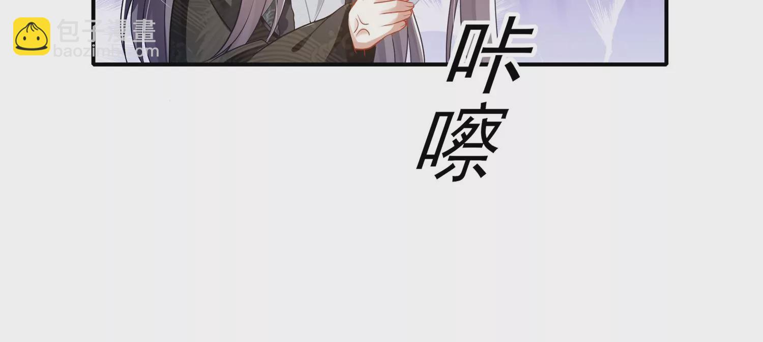 第134话 扶持江君才是正道？(1/2)-第144话