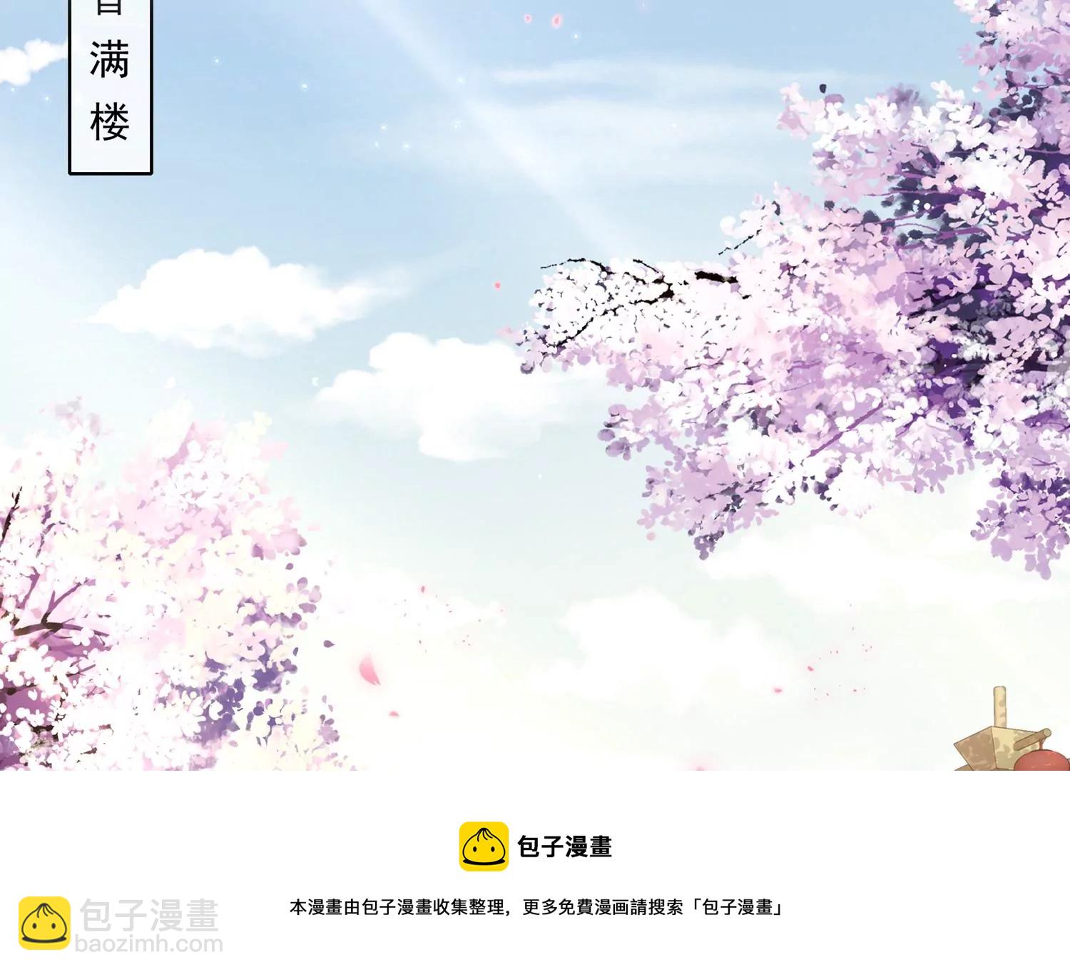 第134话 扶持江君才是正道？(1/2)-第144话