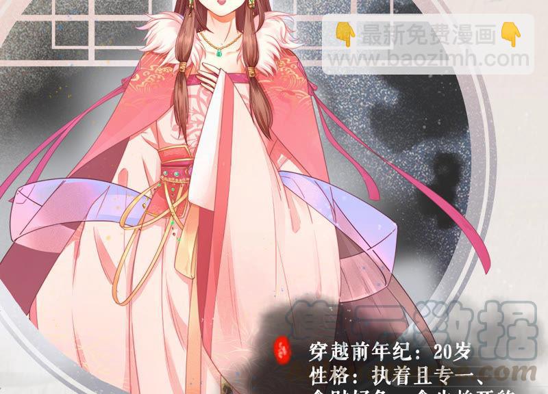 人物档案：霍水-第2话