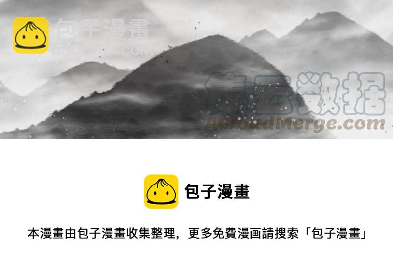 人物档案：霍水-第2话