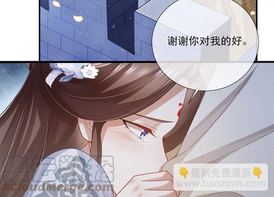 第92话 凌妃的计谋(1/2)-第102话