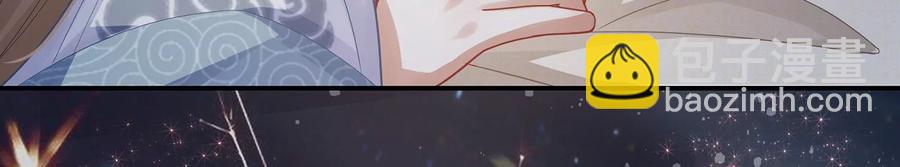 第92话 凌妃的计谋(1/2)-第102话