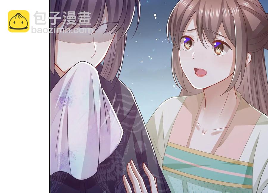 第92话 凌妃的计谋(1/2)-第102话