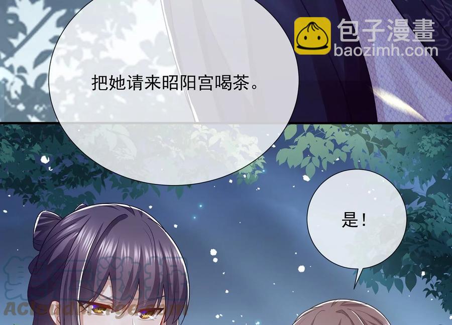 第92话 凌妃的计谋(1/2)-第102话