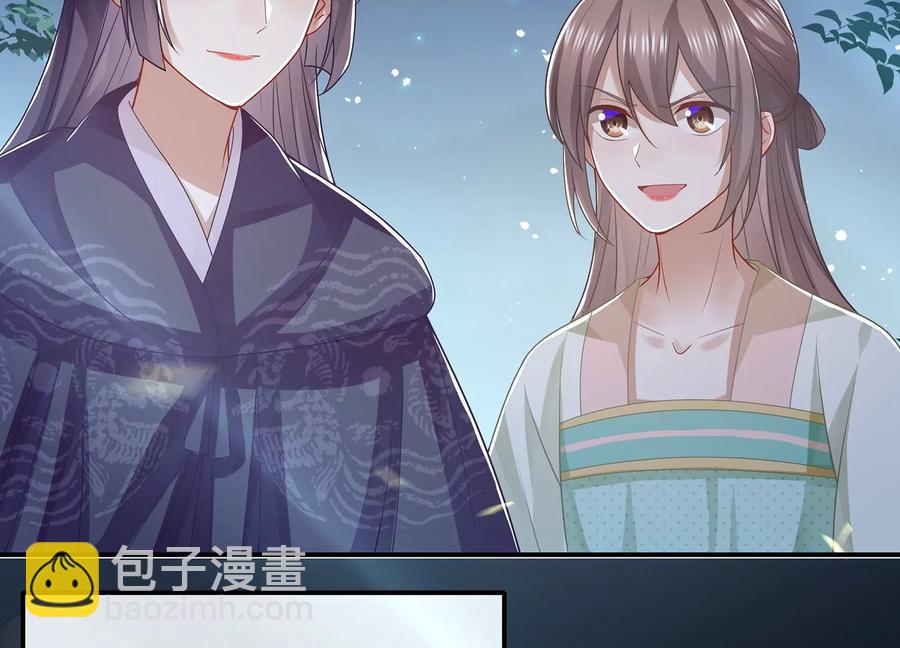 第92话 凌妃的计谋(1/2)-第102话