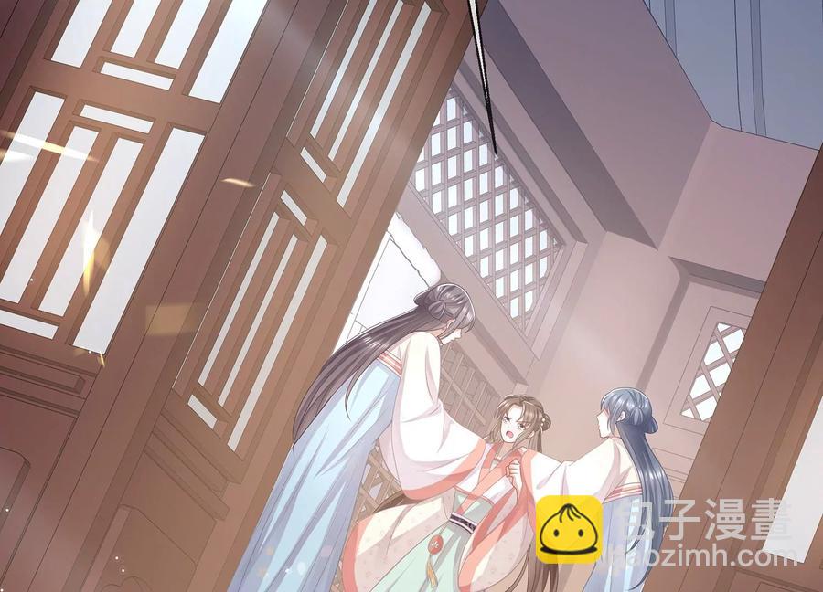 第92话 凌妃的计谋(1/2)-第102话