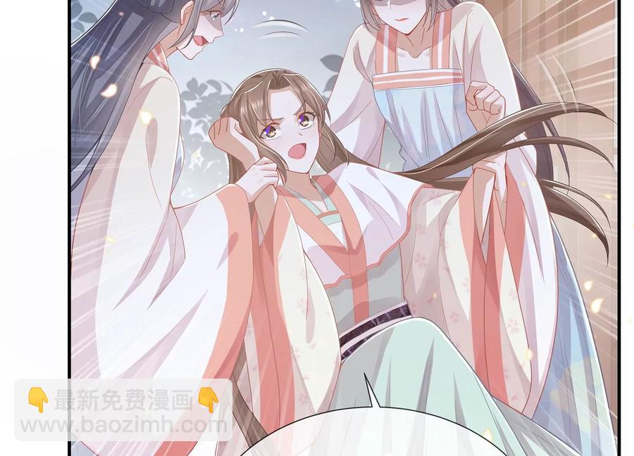 第92话 凌妃的计谋(1/2)-第102话